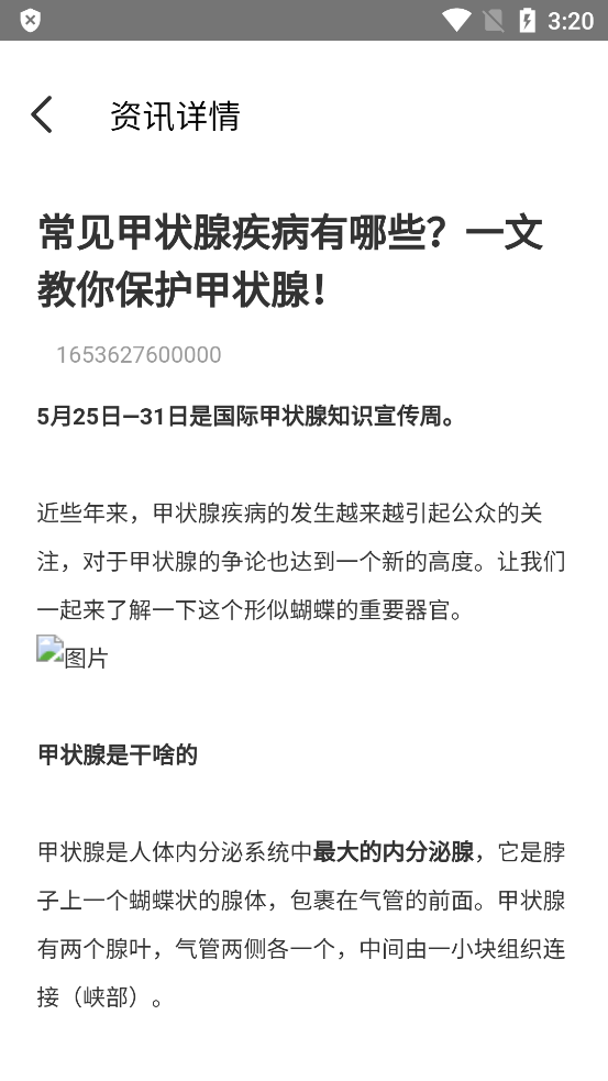 医教能建官网