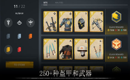 暗影格斗3破解版无限钻石金币破解版满级