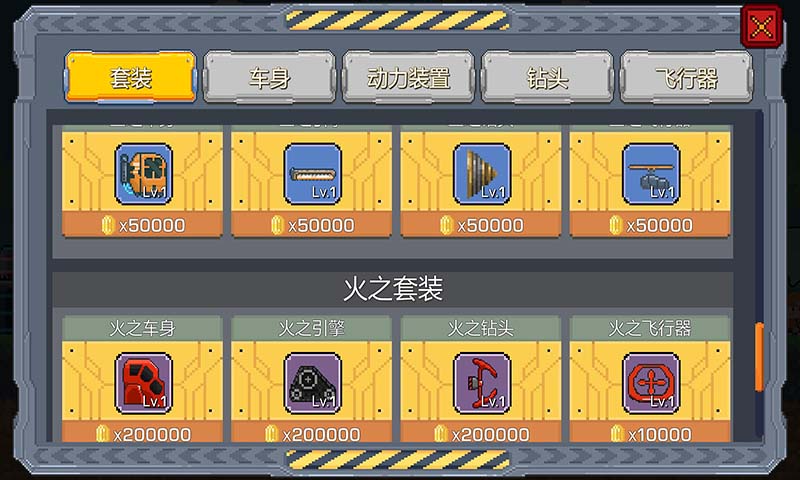 熔岩矿车无限钻石金币版下载2021