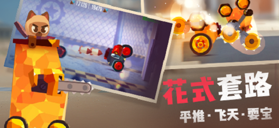 喵星大作战下载最新版本