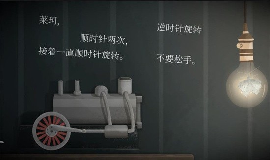滴答滴答双人故事安卓下载
