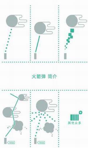 绿色星球2纪录片百度云