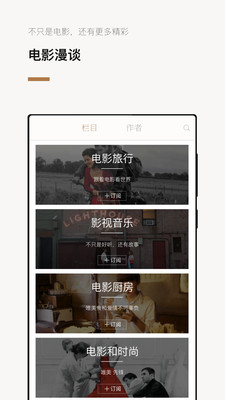 巴塞电影安卓版