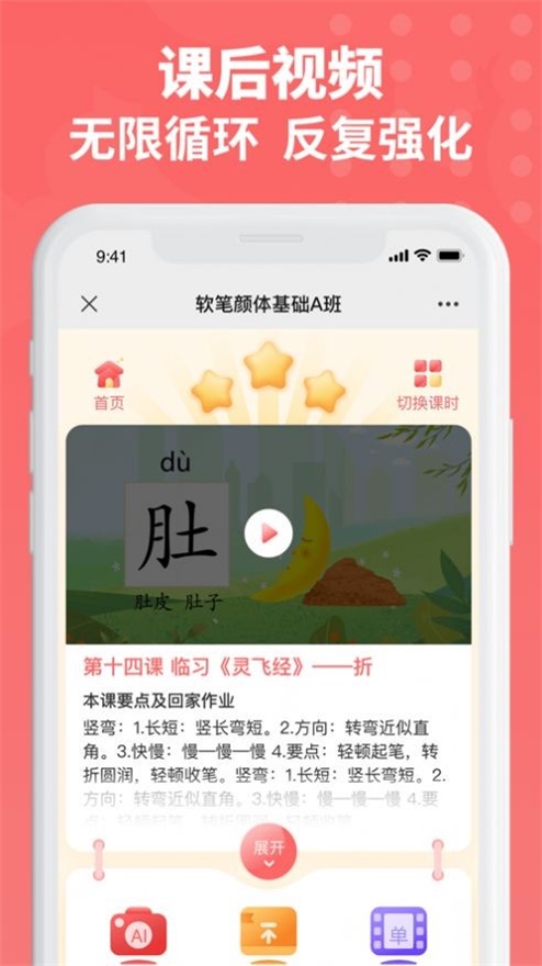 六品书院百度网盘下载