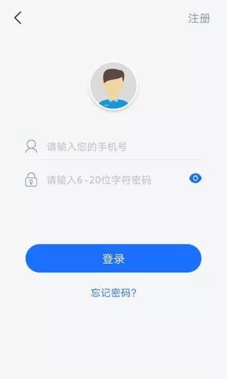 易速闪贷手机版下载安装