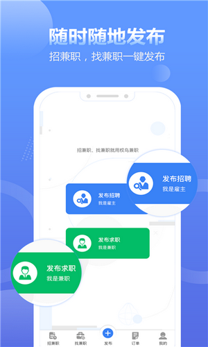 拍拍呱呱短视频最新版下载安装苹果手机