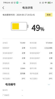 金箭智行下载网站官网