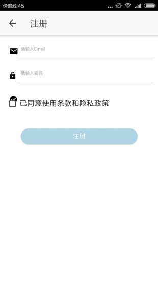 醉游助手app官网下载安装手机版苹果