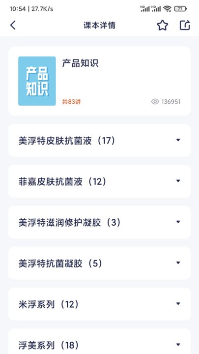 美兔集运官网下载app