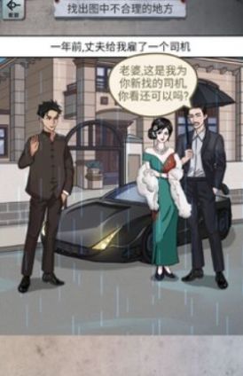 抖音怪谈研究所诡异家庭