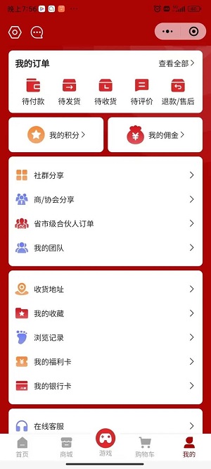 中泰金服手机版下载app