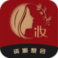 美妆商家手机版下载安装官网app