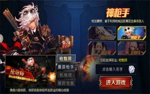 阿拉德之怒上线送满级版本