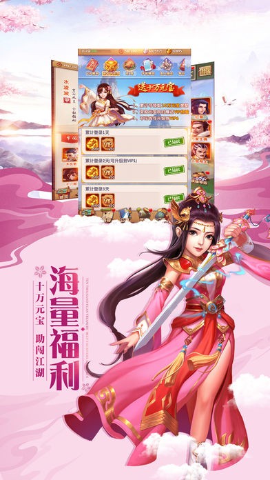 灵剑少年手游官方版下载安装最新破解版
