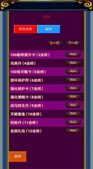 冒泡幻想三国官网最新版本