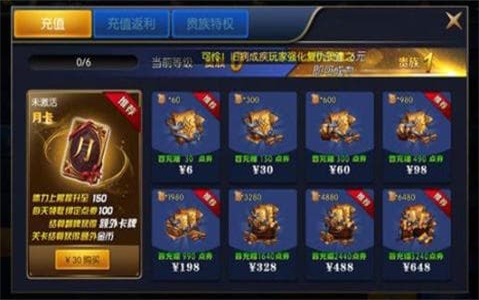 阿拉德之怒飞机免费版