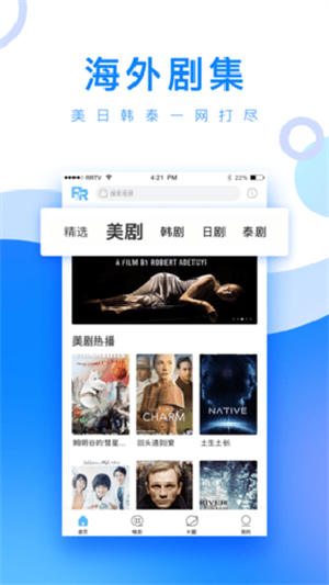 小白网官网版下载