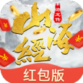山海游龙传异兽服