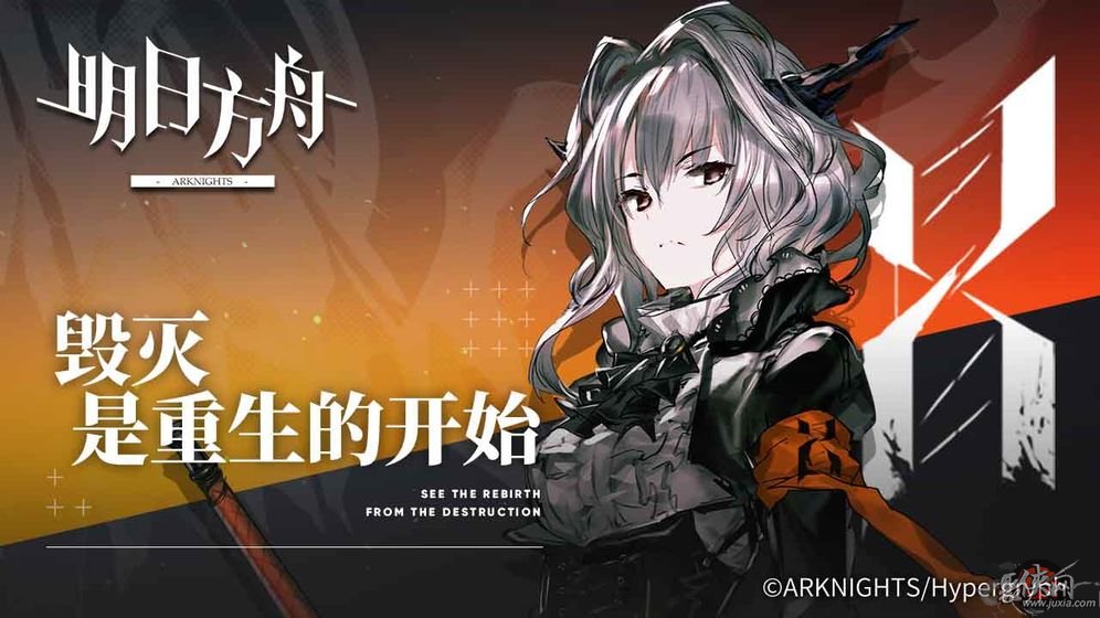 鹰角明日方舟抽卡记录