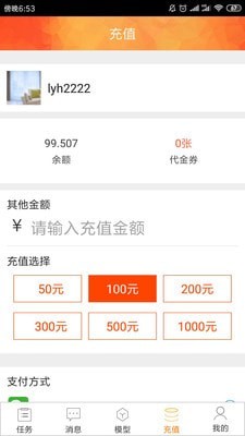 炫云手机客户端下载