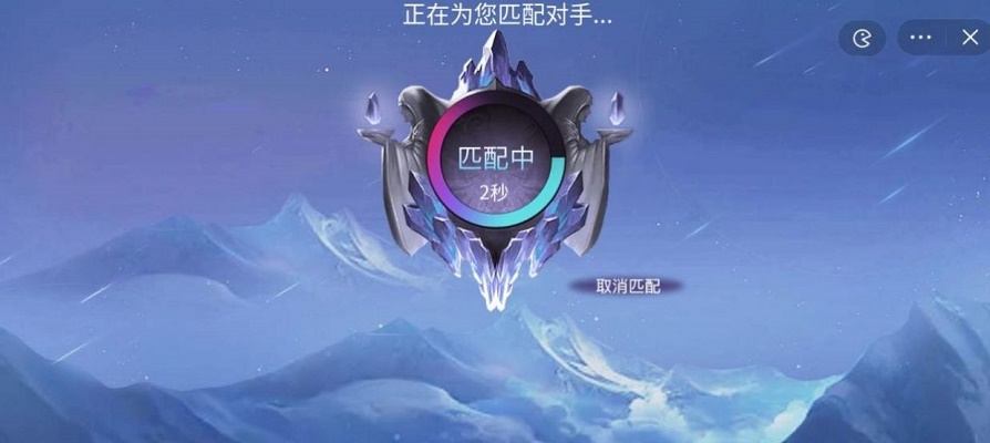 王者峡谷5v5下载唱跳王子