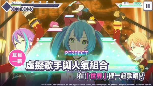 世界计划缤纷舞台初音未来下载