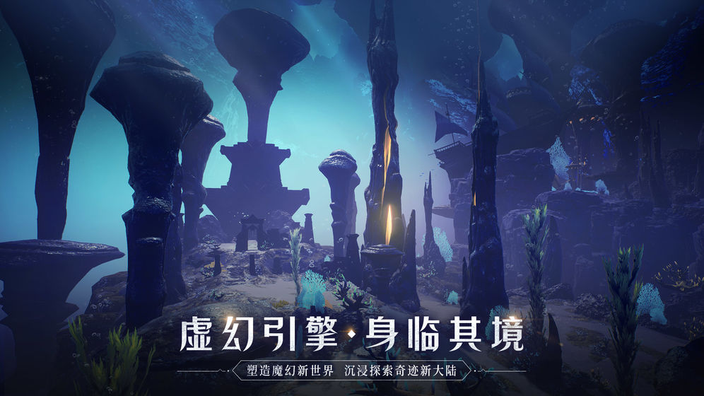 全民奇迹2密令大全最新2023下载手机版安装截图