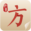 中医方剂app破解版最新版下载