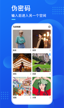 暗盒app下载苹果版官网最新