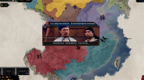 三国天下归心mod下载