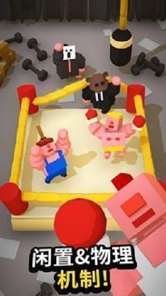 肉感拳击手手机版