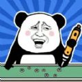 疯狂打螺丝改菜单