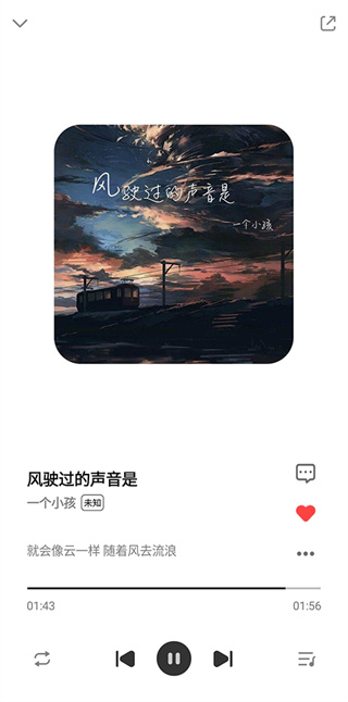 奇酷星球音乐app下载苹果手机版