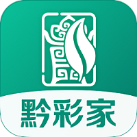 黔彩家订货app下载安装最新版官网苹果