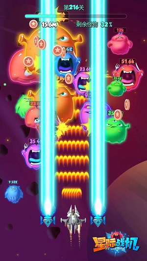 老游戏星际战机截图
