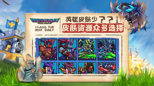 雷霆前线下载手机版官网安装