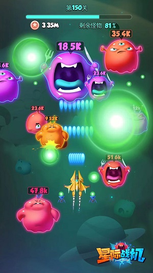 星际战机无限金币下载安装截图
