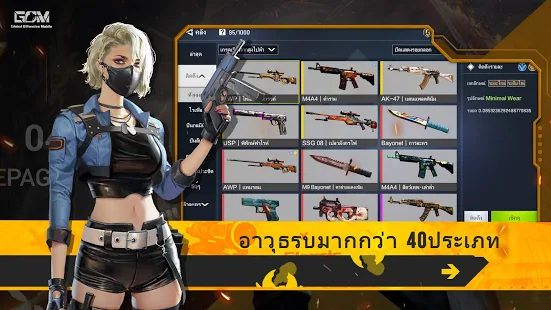 csgom官方
