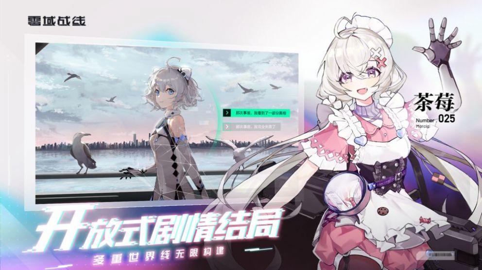 深度觉醒下载安卓版手机安装
