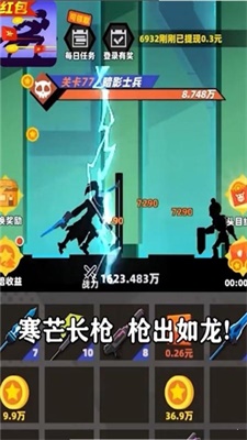 亿万战场无限金币