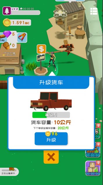 我用神器砍树无限金