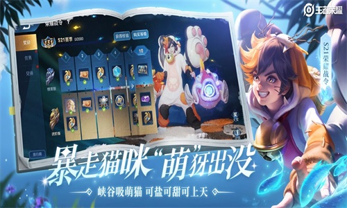 王者荣耀无限火力不耗蓝版V2.0