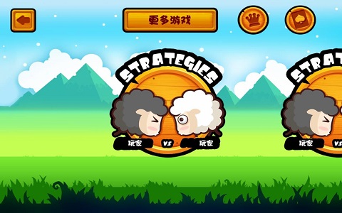 山羊大碰撞破解版无限大牛