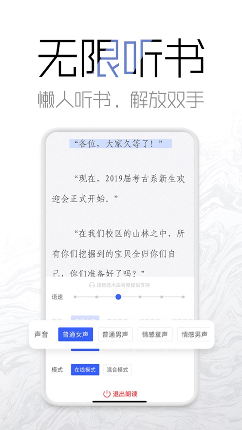 海棠网手机版官方下载安装最新版