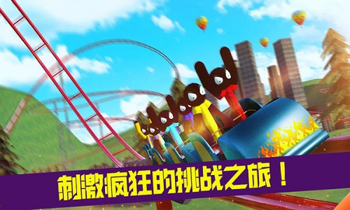 疯狂游乐园下载手机版安装最新版