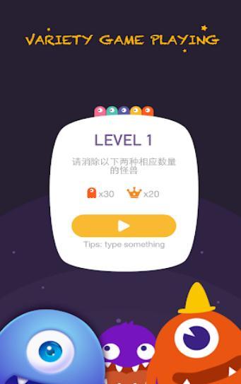 萌怪连连消手机版截图