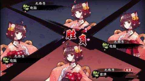 雀魂majsoul国际服下载