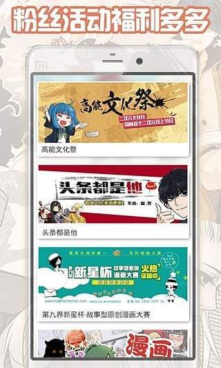 元尊漫画大古漫画免费阅读