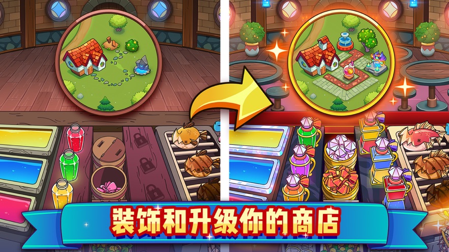 武侠q传剑魔缘分