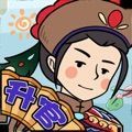 我想升官游戏